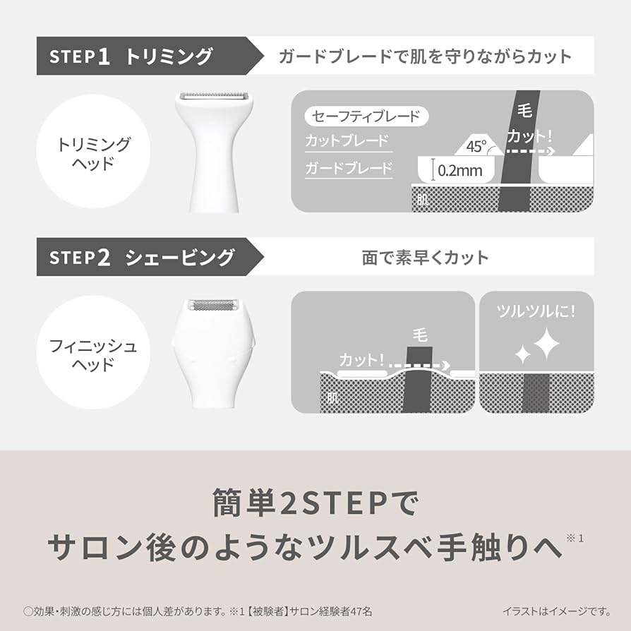 脱毛・除毛 SEIKO ES-783B Amazon | パナソニック 除毛器 フェリエ VIO専用シェーバー 防水